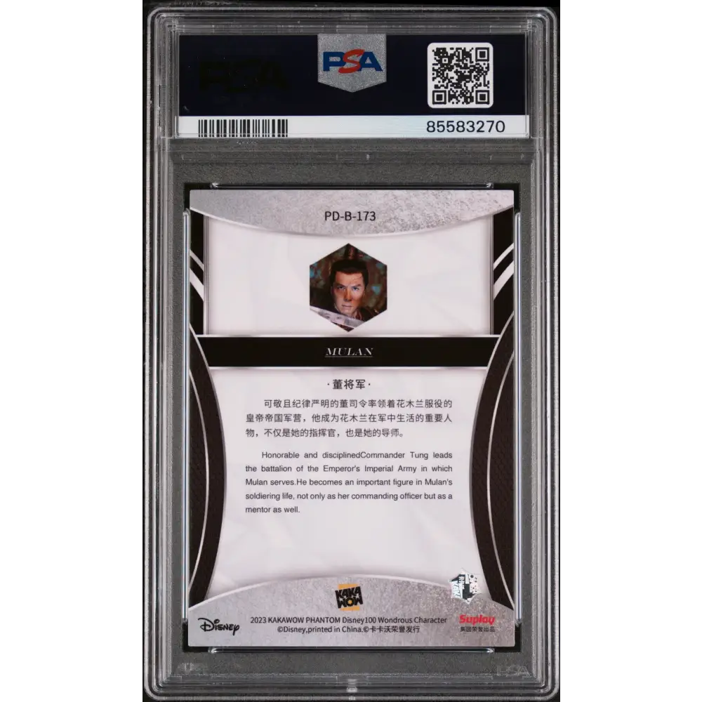 2023 KAKAWOW PHANTOM DISNEY 100 WONDROUS CHARACTER COMMANDER TUNG 173 PSA 10 - Graded Disney PSA 10