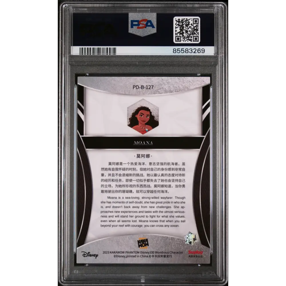 2023 KAKAWOW PHANTOM DISNEY 100 WONDROUS CHARACTER MOANA 127 PSA 9 - Graded Disney PSA 9
