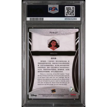 2023 KAKAWOW PHANTOM DISNEY 100 WONDROUS CHARACTER MOANA 127 PSA 9 - Graded Disney PSA 9