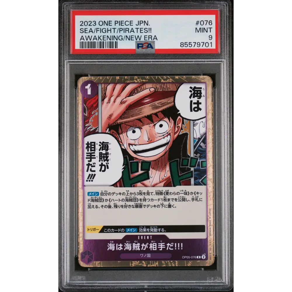 2023 ONE PIECE JAPANESE AWAKENING OF THE NEW ERA SEA/FIGHT/PIRATES!! #76 - PSA MINT 9 - Graded One Piece PSA 9