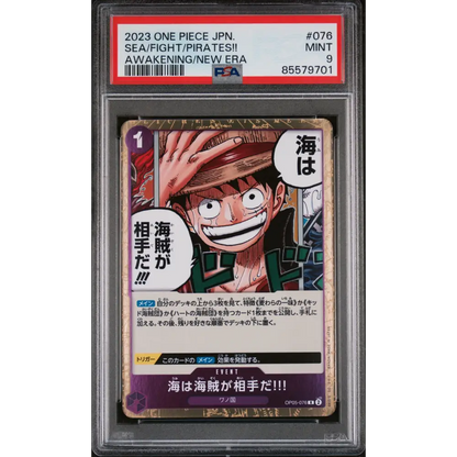 2023 ONE PIECE JAPANESE AWAKENING OF THE NEW ERA SEA/FIGHT/PIRATES!! #76 - PSA MINT 9 - Graded One Piece PSA 9