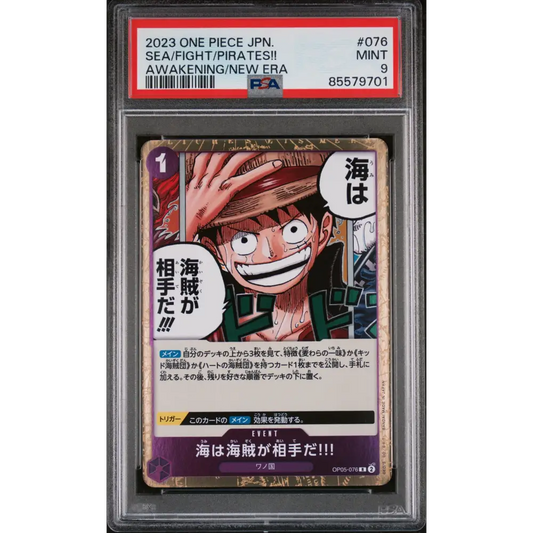 2023 ONE PIECE JAPANESE AWAKENING OF THE NEW ERA SEA/FIGHT/PIRATES!! #76 - PSA MINT 9 - Graded One Piece PSA 9