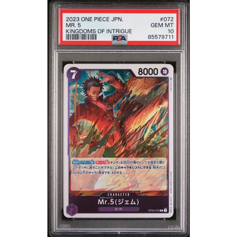 2023 ONE PIECE JAPANESE KINGDOMS OF INTRIGUE MR. 5 #72 - PSA GEM MT 10 - Graded One Piece PSA 10