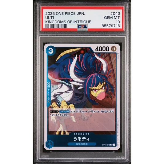 2023 ONE PIECE JAPANESE KINGDOMS OF INTRIGUE ULTI #43 - PSA GEM MT 10 - Graded One Piece PSA 10
