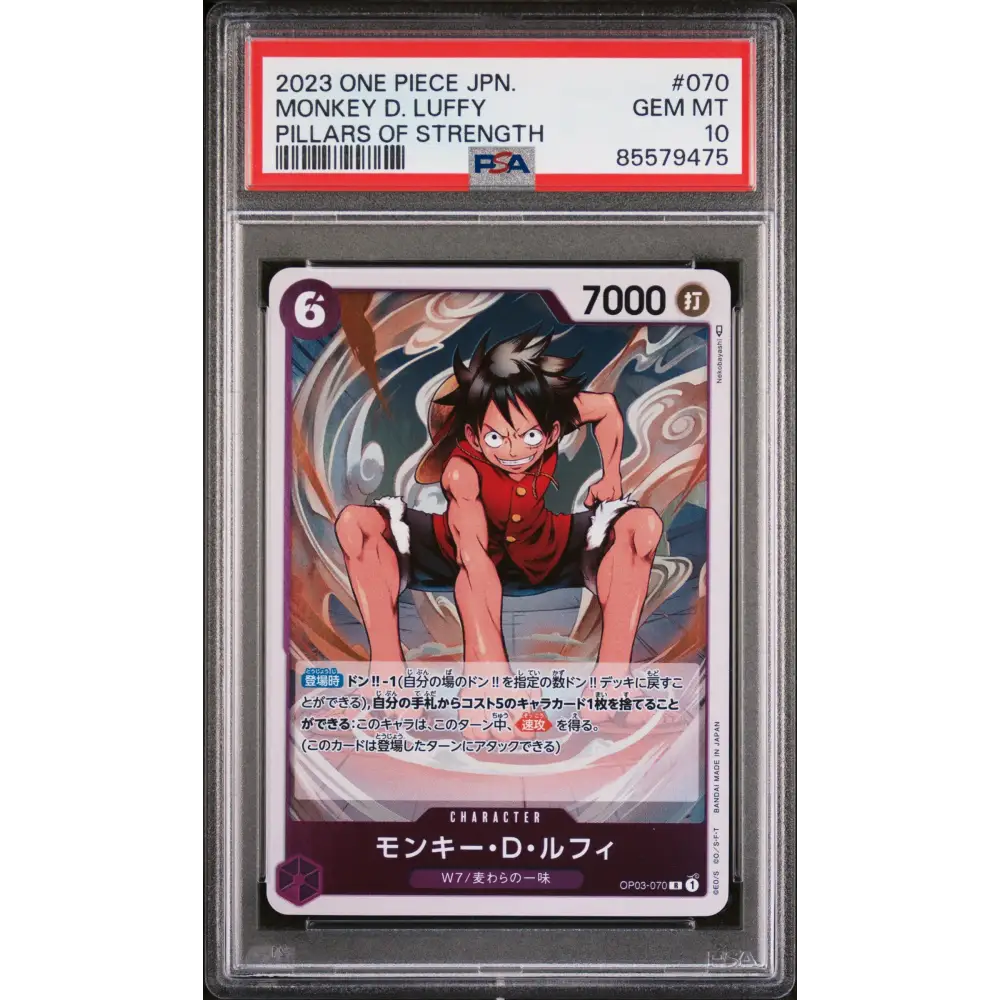 2023 ONE PIECE JAPANESE PILLARS OF STRENGTH MONKEY D. LUFFY #70 - PSA GEM MT 10 - Graded One Piece PSA 10