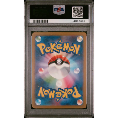 2023 POKEMON JAPANESE BLASTOISE & SUICUNE DECK COMPUTER SEARCH #20 PSA 9 - Graded Pokémon PSA 9