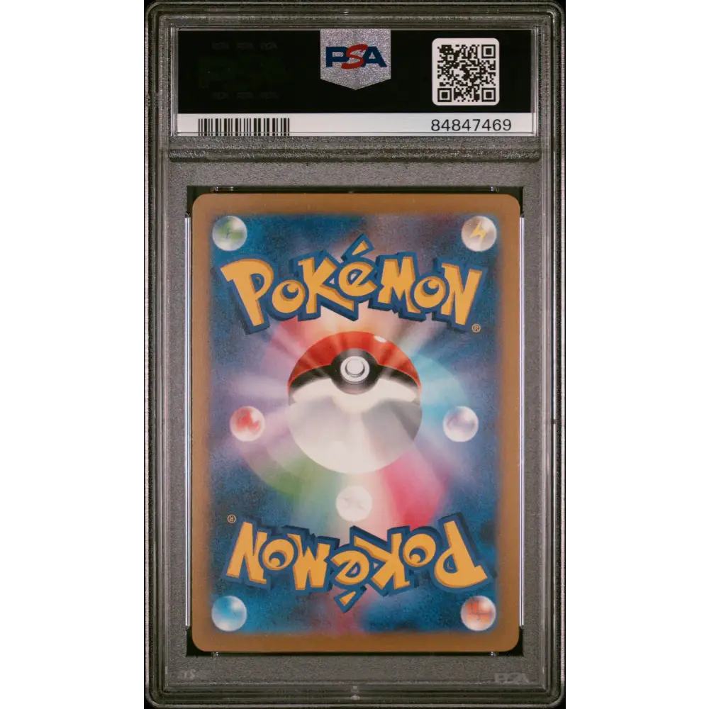 2023 POKEMON JAPANESE BLASTOISE & SUICUNE ex DECK VS SEEKER #21 PSA 9 - Graded Pokémon PSA 9