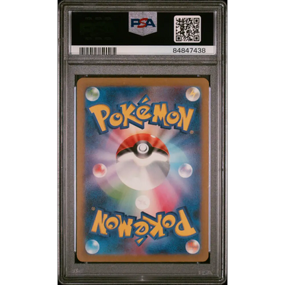 2023 POKEMON JAPANESE CHARIZARD & HO-OH ex DECK POKE BALL #25 PSA 9 - Graded Pokémon PSA 9