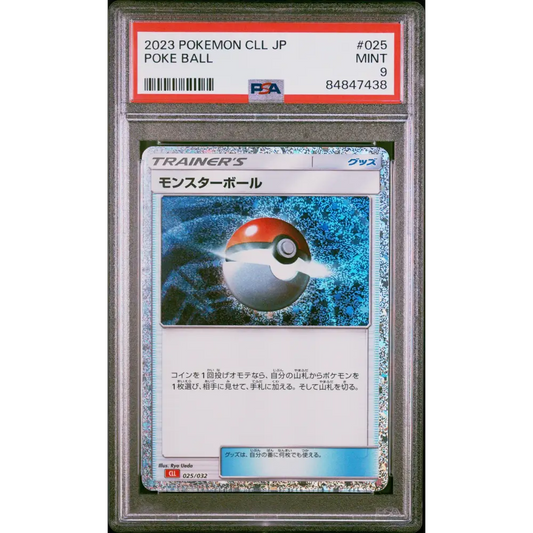 2023 POKEMON JAPANESE CHARIZARD & HO-OH ex DECK POKE BALL #25 PSA 9 - Graded Pokémon PSA 9