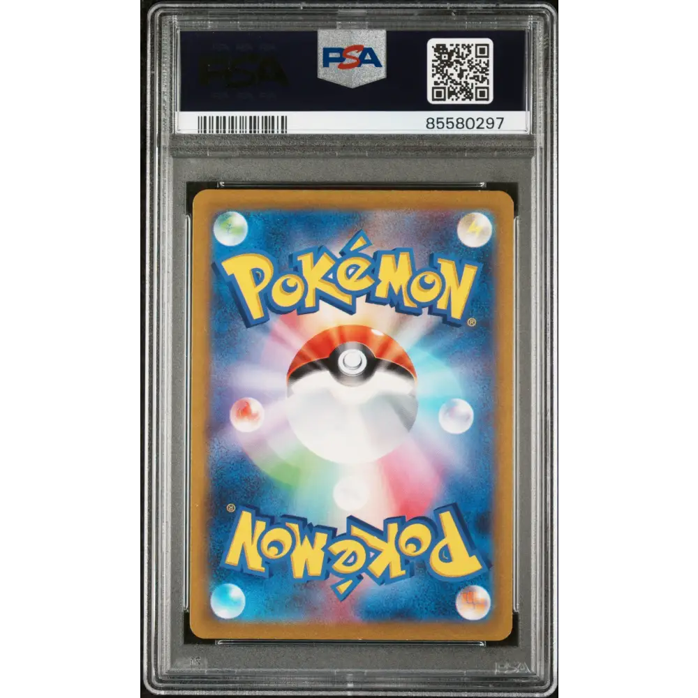 2023 POKEMON JAPANESE SV2a-POKEMON 151 DODRIO #85 PSA 10 - Graded Pokémon PSA 10