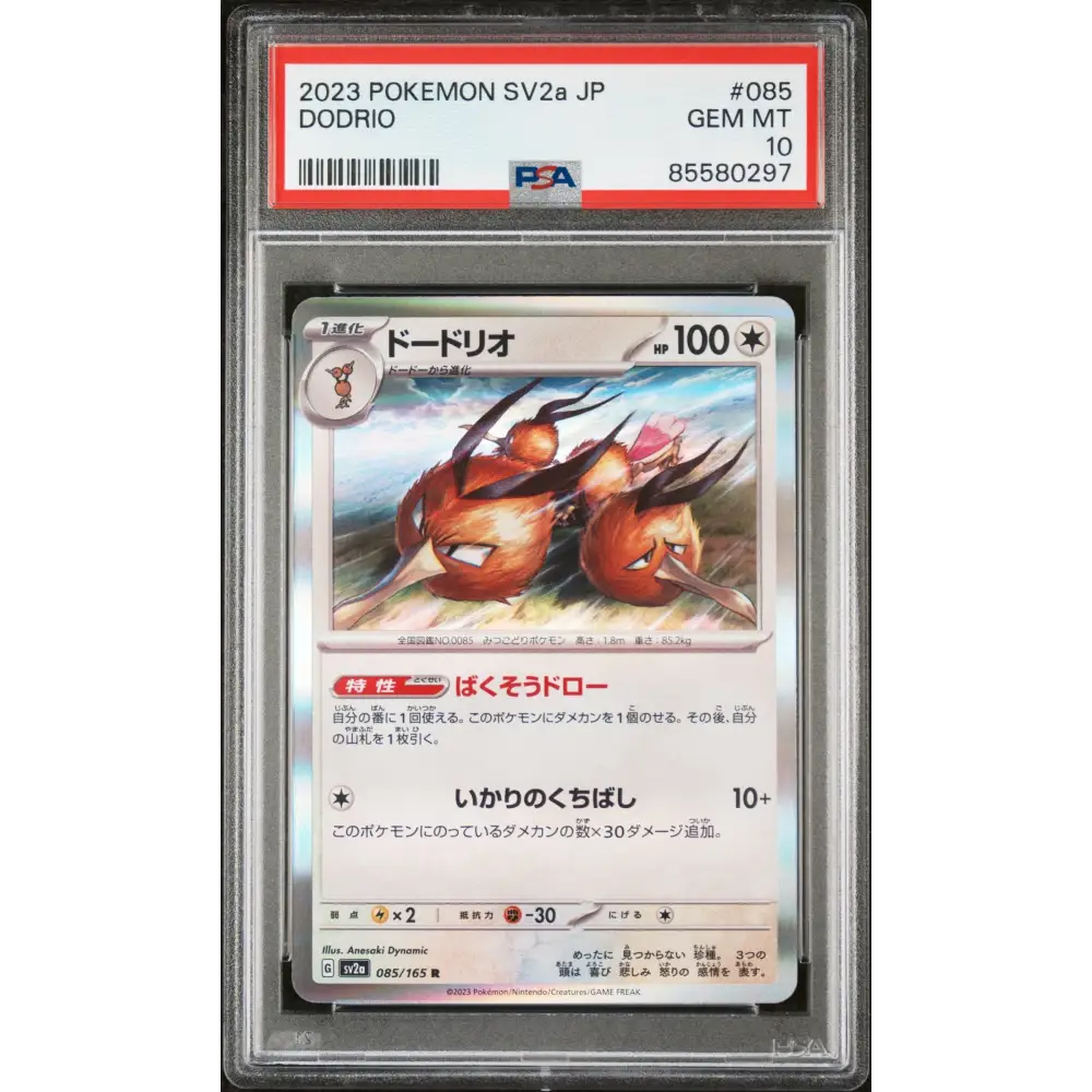 2023 POKEMON JAPANESE SV2a-POKEMON 151 DODRIO #85 PSA 10 - Graded Pokémon PSA 10