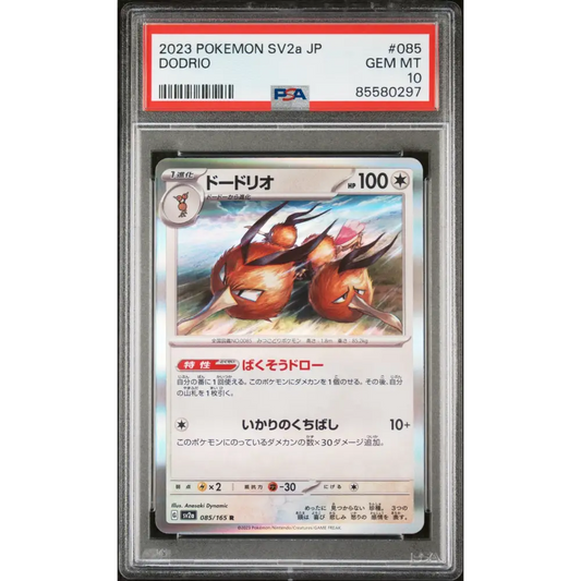 2023 POKEMON JAPANESE SV2a-POKEMON 151 DODRIO #85 PSA 10 - Graded Pokémon PSA 10