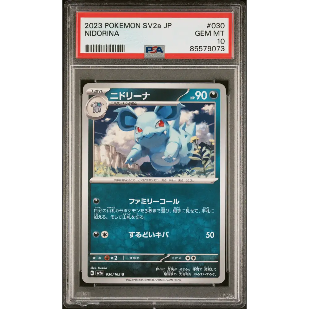 2023 POKEMON JAPANESE SV2a-POKEMON 151 NIDORINA #30 - PSA 10 - Graded Pokémon PSA 10