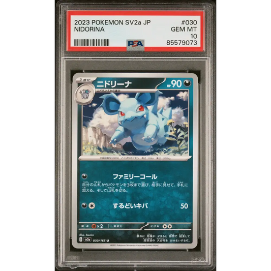 2023 POKEMON JAPANESE SV2a-POKEMON 151 NIDORINA #30 - PSA 10 - Graded Pokémon PSA 10