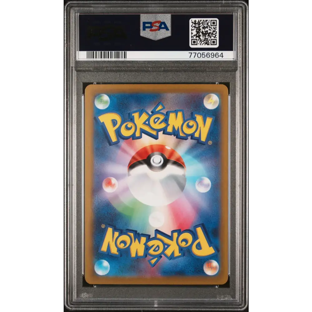 2023 Pokemon Japanese Sv2d-Clay Burst #079 Tyranitar Art Rare PSA 9