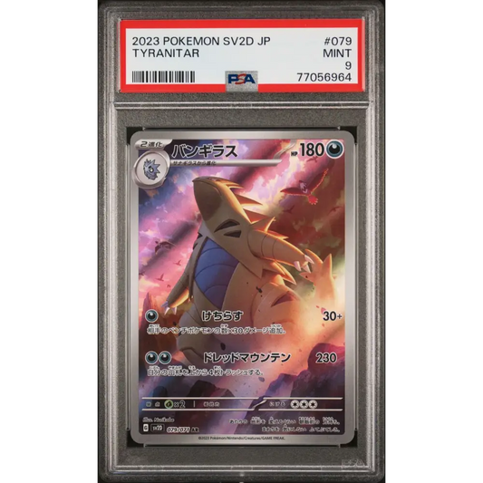 2023 Pokemon Japanese Sv2d-Clay Burst #079 Tyranitar Art Rare PSA 9