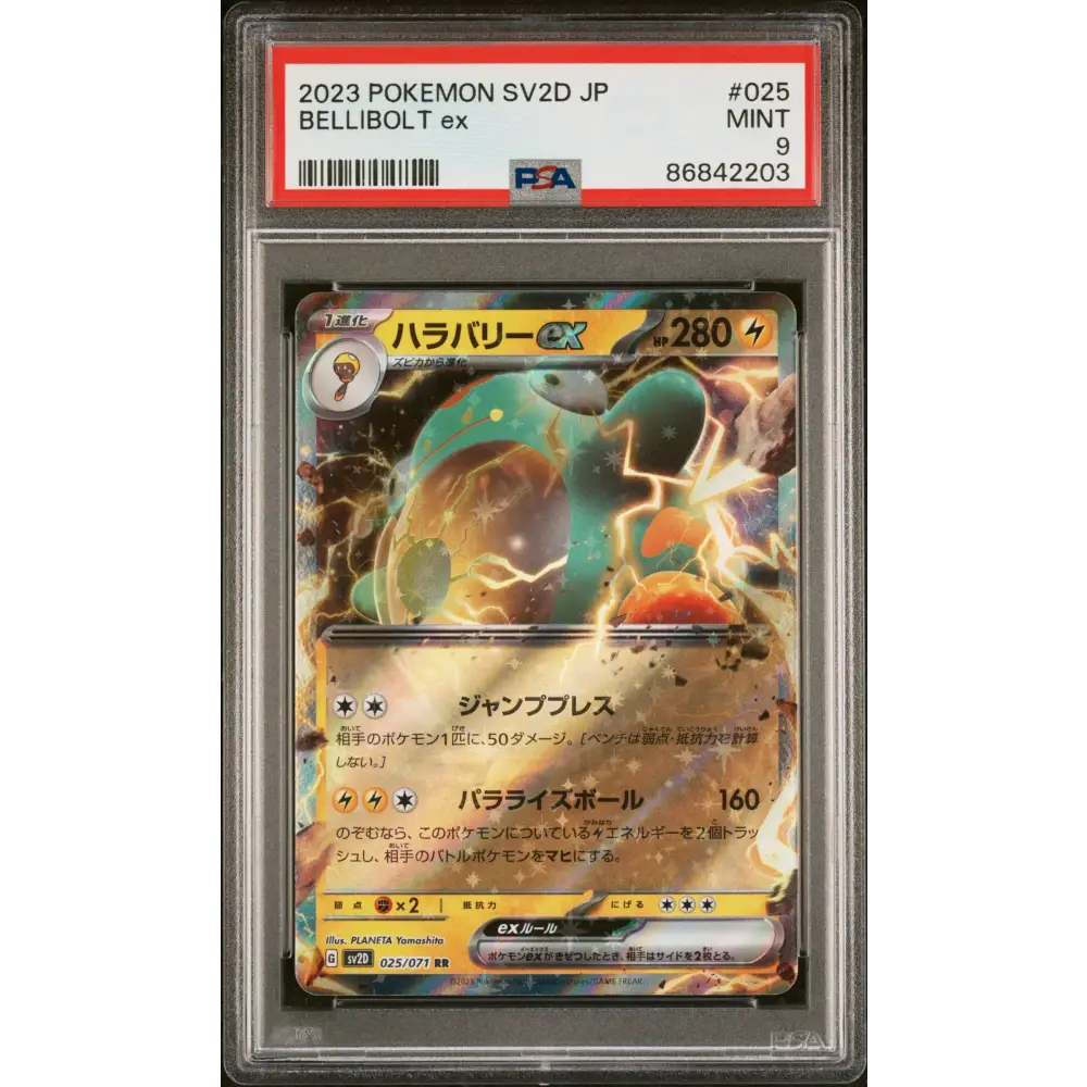 2023 POKEMON JAPANESE SV2D-CLAY BURST BELLIBOLT ex #25 - PSA MINT 9 - Graded Pokémon PSA 9