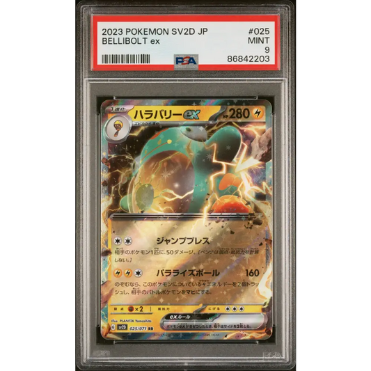 2023 POKEMON JAPANESE SV2D-CLAY BURST BELLIBOLT ex #25 - PSA MINT 9 - Graded Pokémon PSA 9