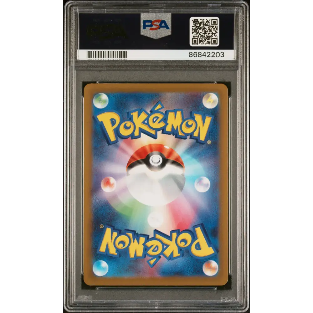 2023 POKEMON JAPANESE SV2D-CLAY BURST BELLIBOLT ex #25 - PSA MINT 9 - Graded Pokémon PSA 9