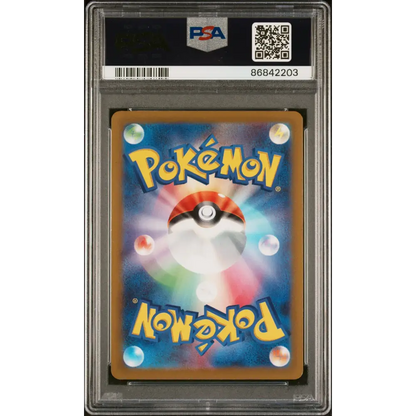 2023 POKEMON JAPANESE SV2D-CLAY BURST BELLIBOLT ex #25 - PSA MINT 9 - Graded Pokémon PSA 9