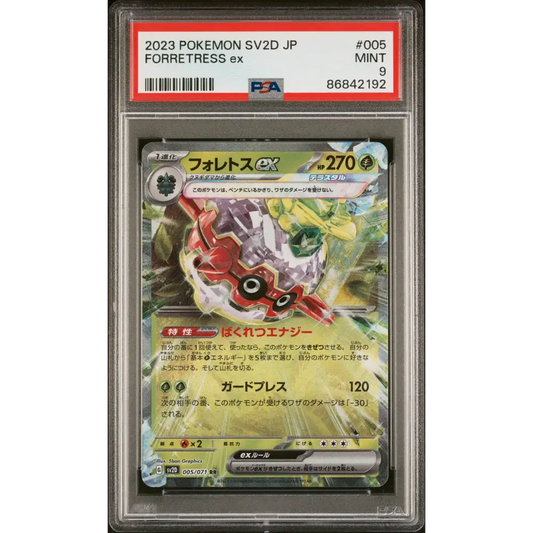 2023 POKEMON JAPANESE SV2D-CLAY BURST FORRETRESS ex #5 - PSA MINT 9 - Graded Pokémon PSA 9