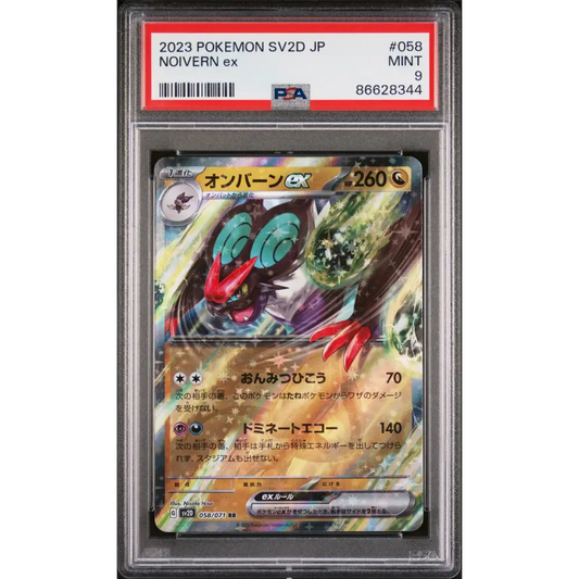 2023 POKEMON JAPANESE SV2D-CLAY BURST NOIVERN ex #58 - PSA MINT 9 - Graded Pokémon PSA 9