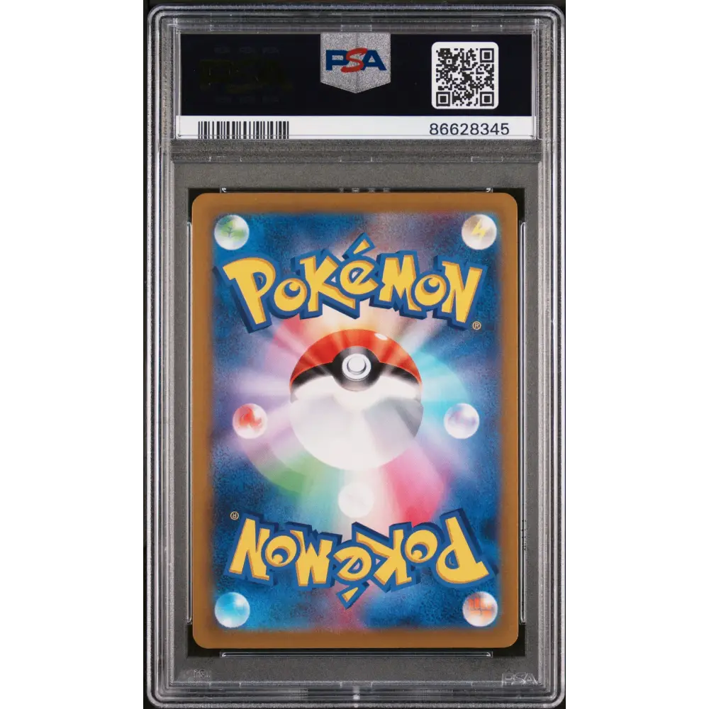 2023 POKEMON JAPANESE SV2D-CLAY BURST TING-LU ex #49 - PSA MINT 9 - Graded Pokémon PSA 9