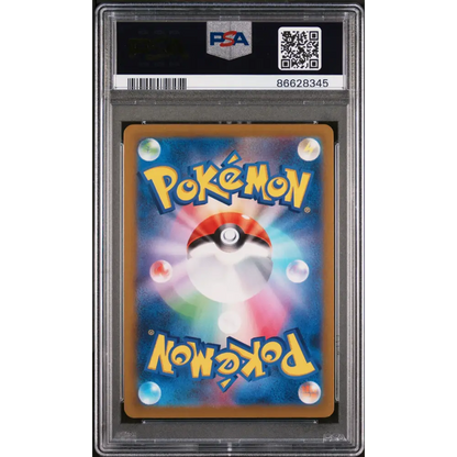 2023 POKEMON JAPANESE SV2D-CLAY BURST TING-LU ex #49 - PSA MINT 9 - Graded Pokémon PSA 9