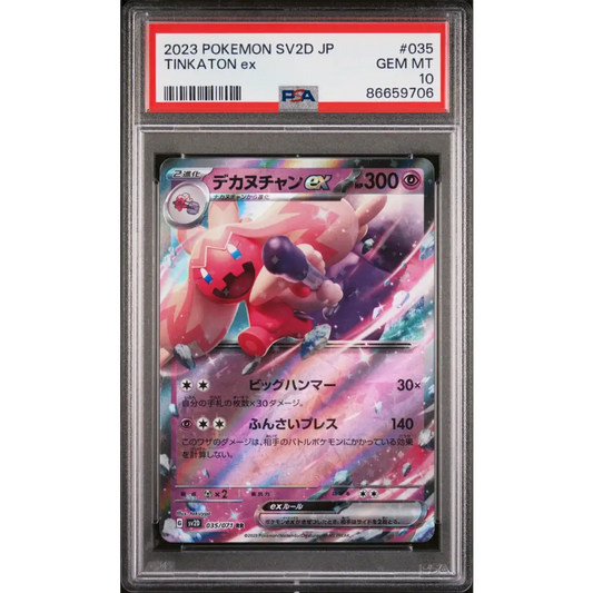 2023 POKEMON JAPANESE SV2D-CLAY BURST TINKATON ex #35 - PSA 10 - Graded Pokémon PSA 10