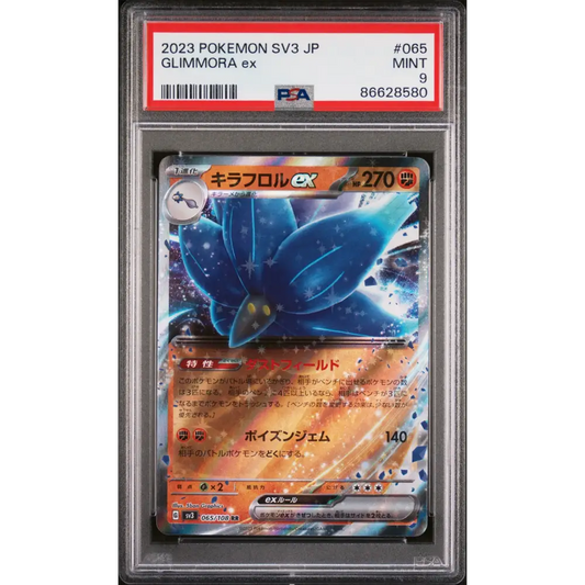 2023 POKEMON JAPANESE SV3-RULER OF THE BLACK FLAME GLIMMORA ex #65 - PSA MINT 9 - Graded Pokémon PSA 9