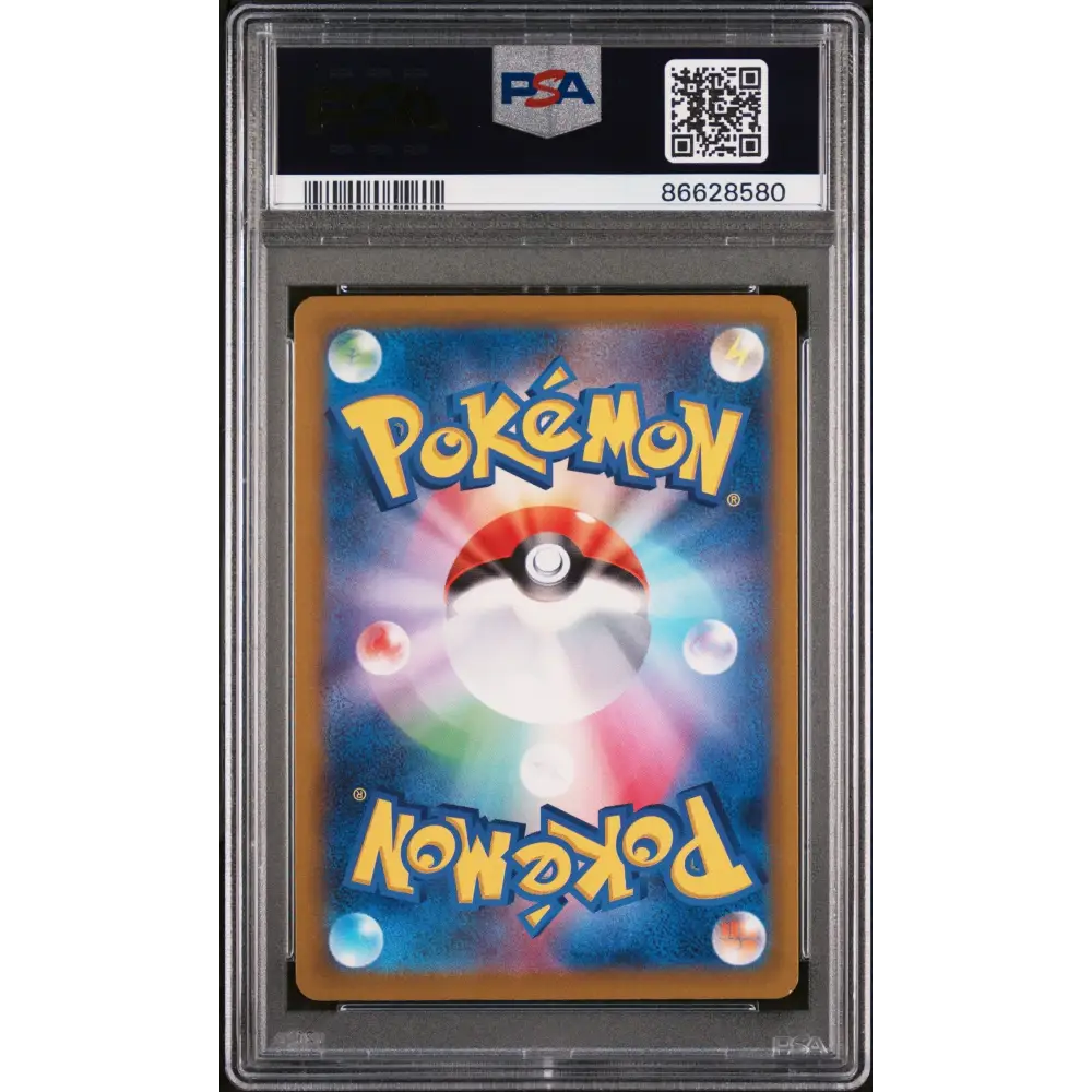 2023 POKEMON JAPANESE SV3-RULER OF THE BLACK FLAME GLIMMORA ex #65 - PSA MINT 9 - Graded Pokémon PSA 9