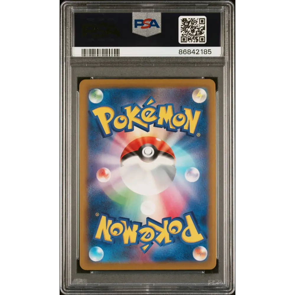2023 POKEMON JAPANESE SV3a-RAGING SURF FROSLASS ex #1 PSA 10 - Graded Pokémon PSA 10