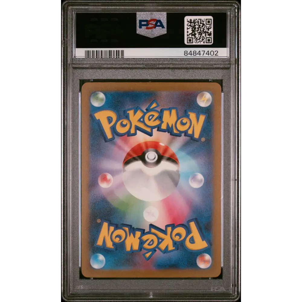 2023 POKEMON JAPANESE VENUSAUR & LUGIA ex DECK SUN SEED #25 PSA 10 - Graded Pokémon PSA 10