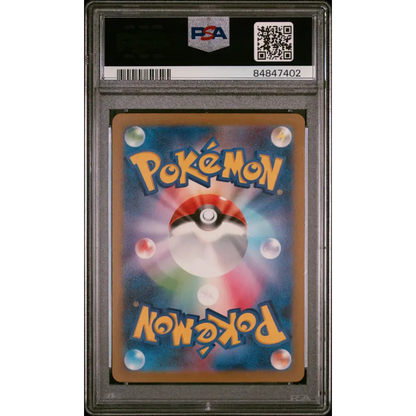 2023 POKEMON JAPANESE VENUSAUR & LUGIA ex DECK SUN SEED #25 PSA 10 - Graded Pokémon PSA 10