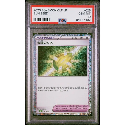 2023 POKEMON JAPANESE VENUSAUR & LUGIA ex DECK SUN SEED #25 PSA 10 - Graded Pokémon PSA 10