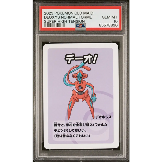 2023 POKEMON OLD MAID SUPER HIGH TENSION DEOXYS NORMAL FORME # - PSA GEM MT 10 - Graded Pokémon PSA 10