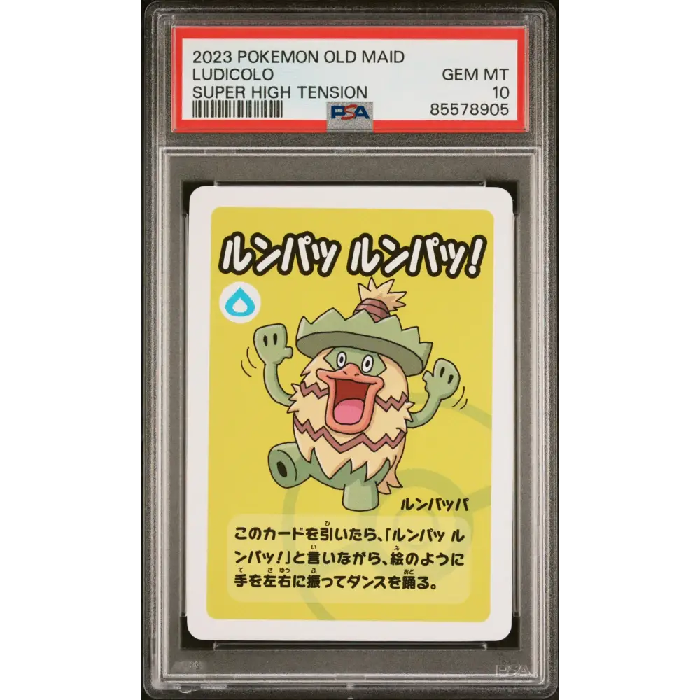 2023 POKEMON OLD MAID SUPER HIGH TENSION LUDICOLO # - PSA 10 - Graded Pokémon PSA 10