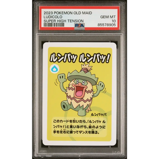 2023 POKEMON OLD MAID SUPER HIGH TENSION LUDICOLO # - PSA 10 - Graded Pokémon PSA 10
