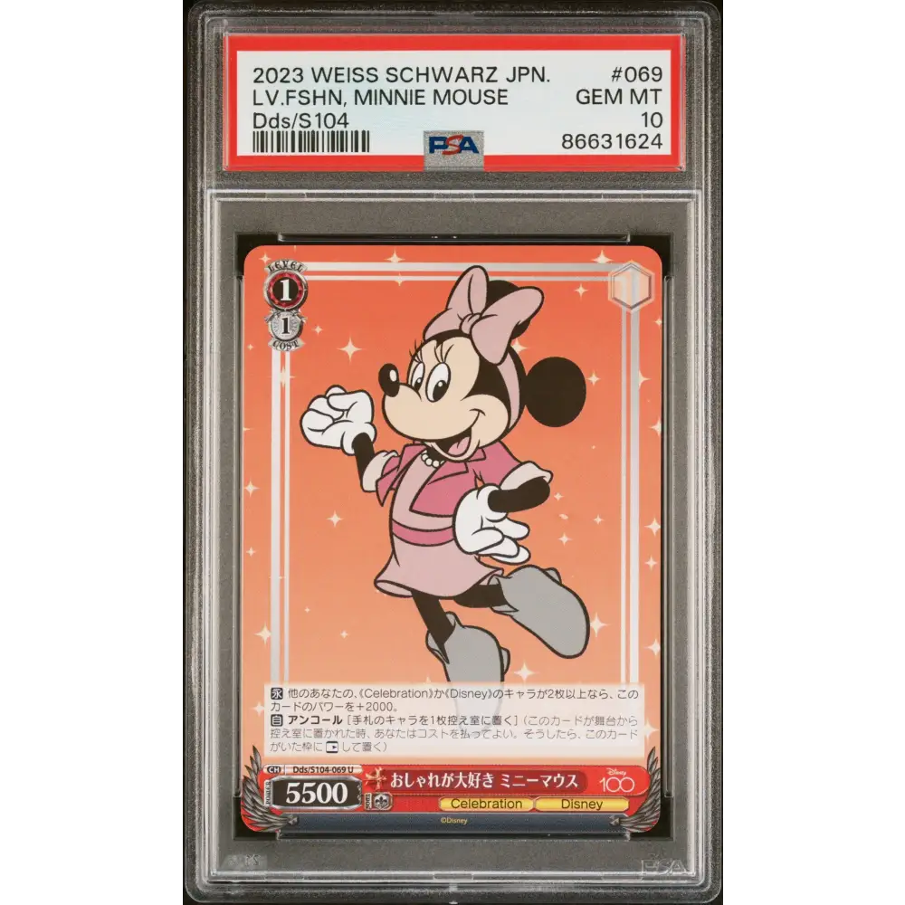 2023 WEISS SCHWARZ JAPANESE DISNEY 100 LV.FSHN MINNIE MOUSE S104 69 PSA 10 - Graded Disney PSA 10
