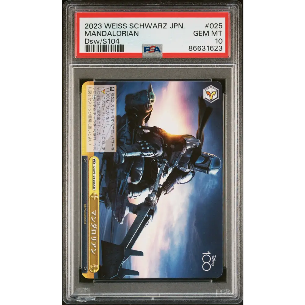 2023 WEISS SCHWARZ JAPANESE DISNEY 100 MANDALORIAN Dsw/S104 25 PSA 10 - Graded Disney PSA 10