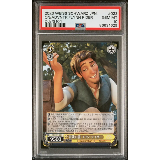 2023 WEISS SCHWARZ JAPANESE DISNEY 100 ON/ADVNTR,FLYNN RIDER S104 23 PSA 10 - Graded Disney PSA 10