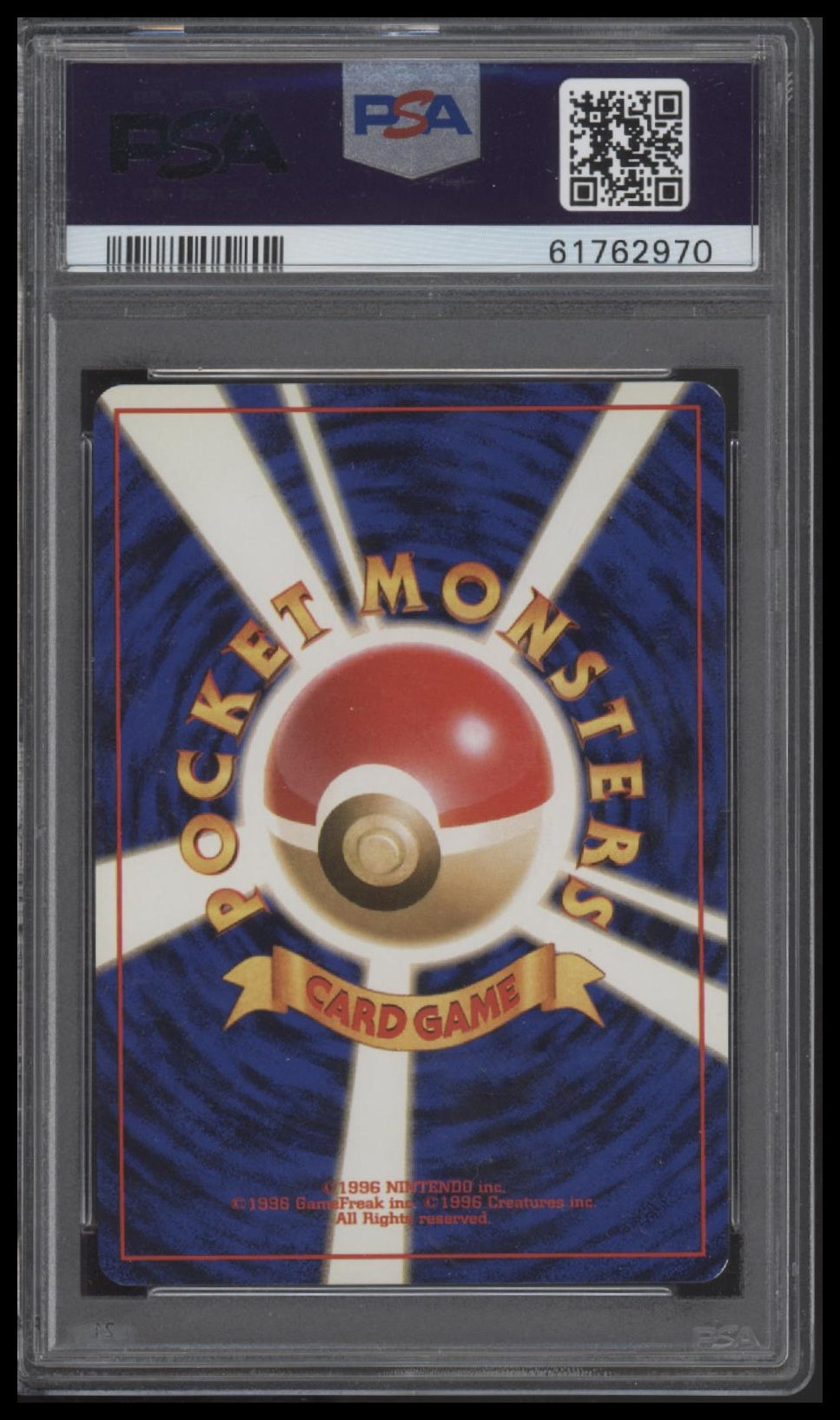 Aerodactyl-Holo 1997 Pokemon Japanese Fossil #142 PSA 8
