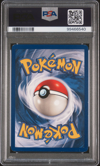 Squirtle 1999 Pokemon Game #63 1st Edition PSA 7