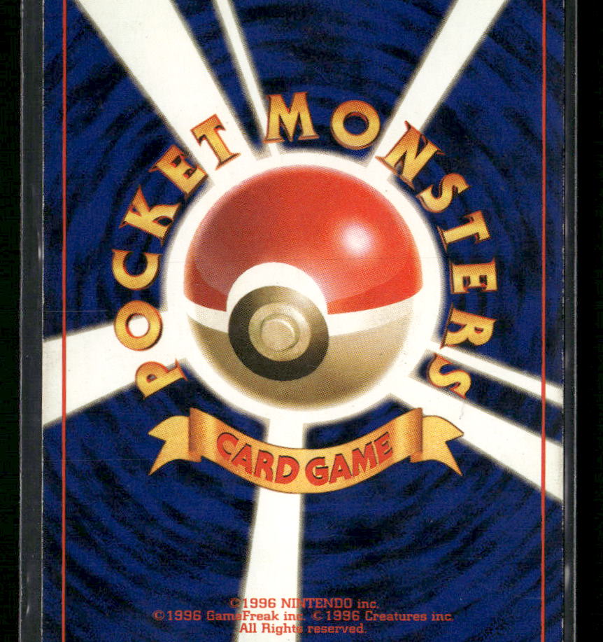 Team Rocket Dark Charizard - Japanese