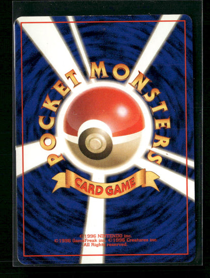 Team Rocket Dark Dragonite - Japanese