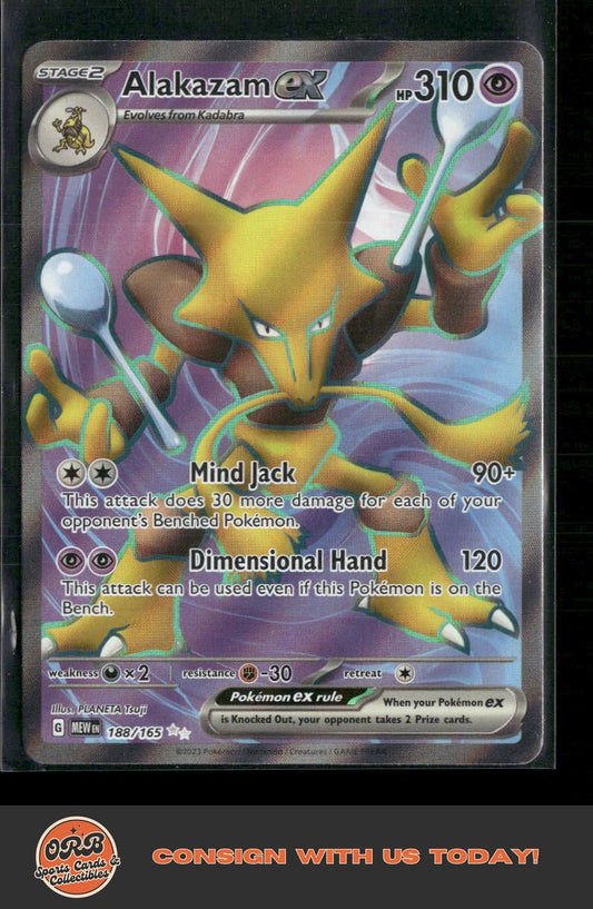 Alakazam ex SV: Scarlet & Violet 151 #188/165