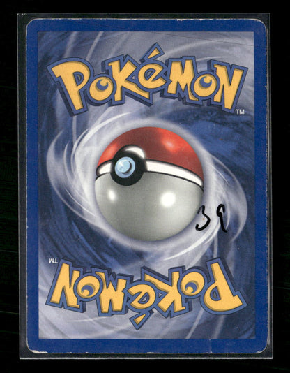 Ursaring (15) Neo Discovery #15/75