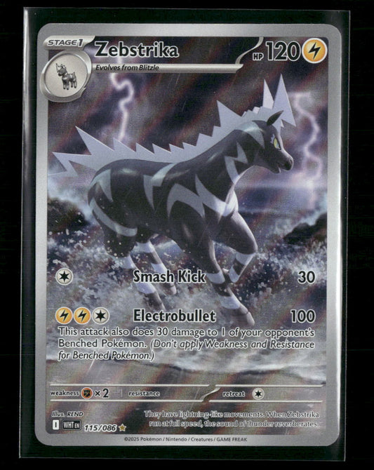 Zebstrika SV: White Flare #115/086