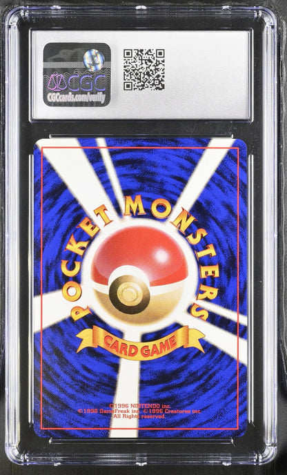 Venusaur 1998 CD Promo # CGC 9