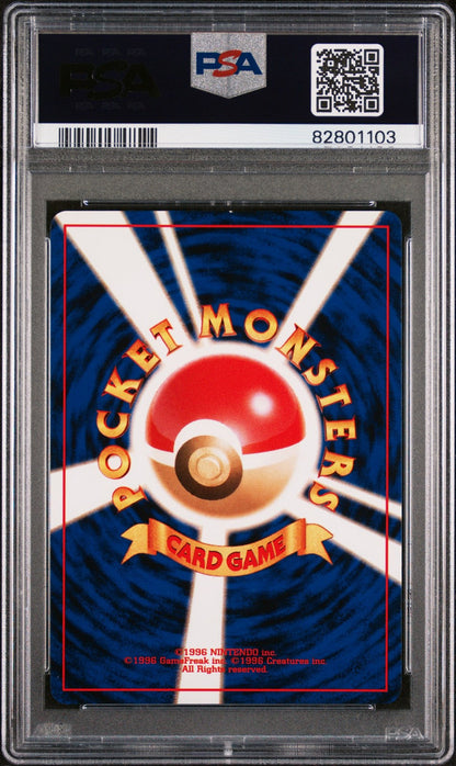 Tyranitar-Holo 2000 Pokemon Japanese Neo 2 #248 PSA 9